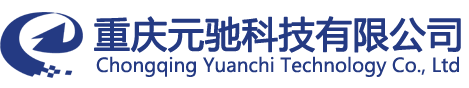 重庆元驰科技有限公司|管理咨询|体系认证|双软认证|食品认证|高新认证|技术服务|9001|14001|45001|22000|HACCP|20000|27000|专业ISO认证体系|受理全国ISO认证服务|ISO体系认证 电话：023-67012366
