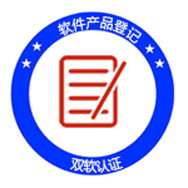 高新技术产品认证