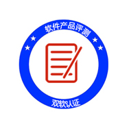 软件产品评测