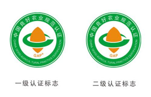 良好农业规范认证GAP